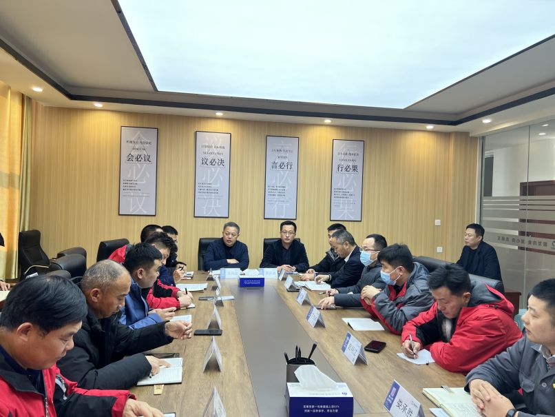 山東順發(fā)肉類(lèi)食品集團(tuán)有限公司召開(kāi)人事任命會(huì)議